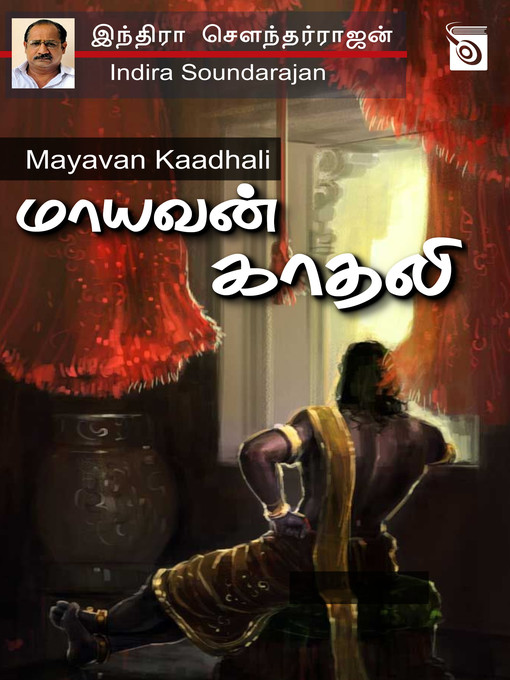 Title details for Mayavan Kaadhali by Indira Soundarajan - Available